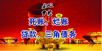 零陵要债公司