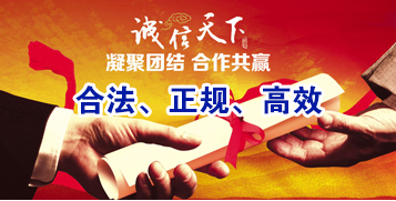 零陵讨账公司